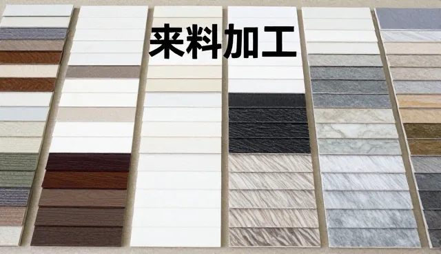批发供货中客户体验的核心关注点分析